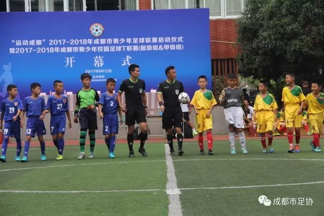 英超-杰克逊破门恩佐助攻 切尔西2-1布伦特福德